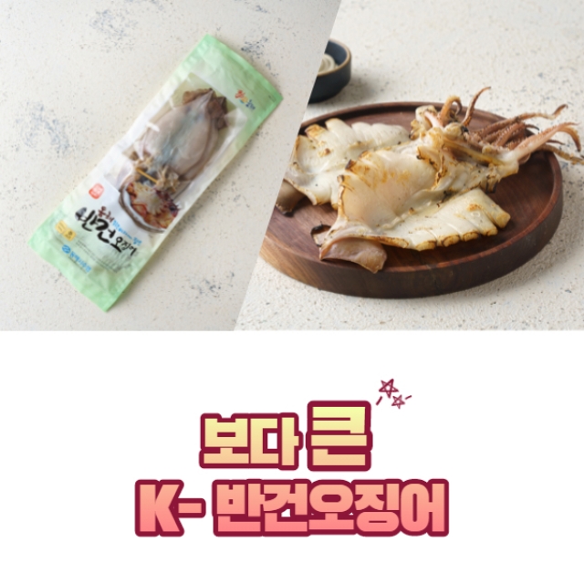 강원더몰,[동해시수협] K-반건오징어(3미*3팩)