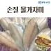 썸네일(스크롤)